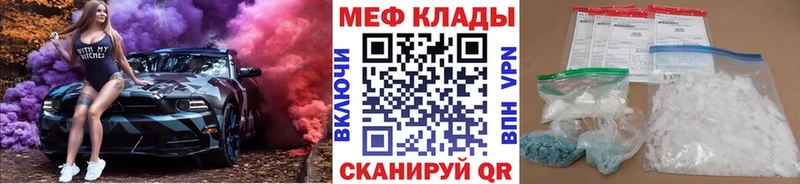 Купить Марихуана  Мефедрон  Альфа ПВП  Гашиш  Кондопога