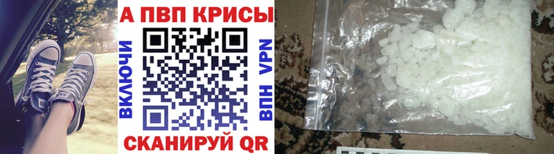 Купить где  Кондопога  Альфа ПВП крисы CK 