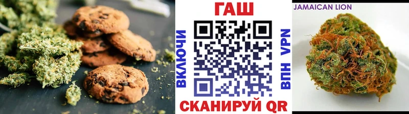 Печенье с ТГК конопля  Купить закладки  Кондопога 