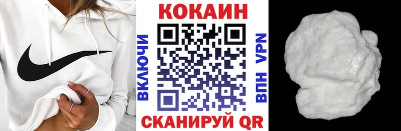КОКАИН Эквадор  Купить  Кондопога 