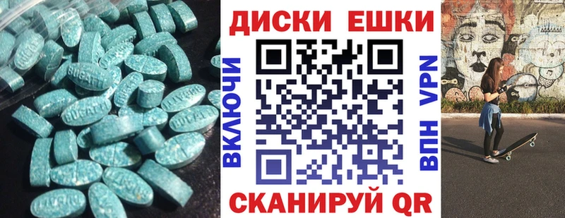 ЭКСТАЗИ 280 MDMA  Купить закладки  Кондопога 