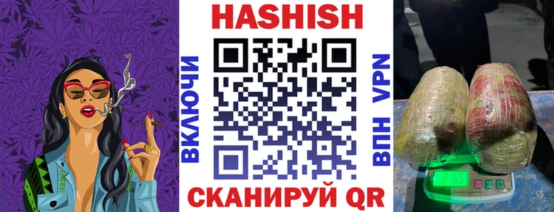 Купить Кондопога Гашиш Изолятор