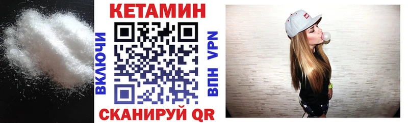 Купить закладки  Кондопога  Кетамин ketamine 