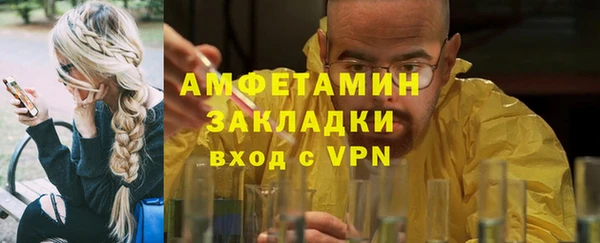 мдма Тавда