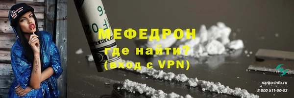 экстази Кинешма