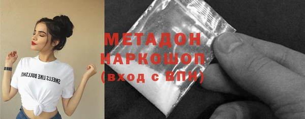 мдма Тавда