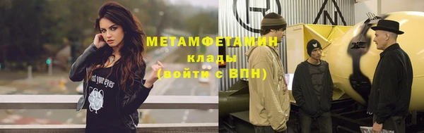 мет Киренск