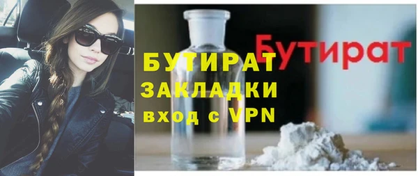 стафф Карпинск