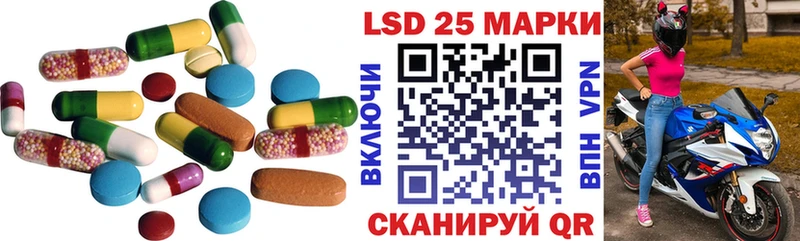 Купить где  Кондопога  LSD-25 экстази ecstasy 