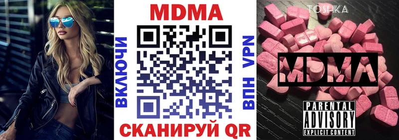 MDMA Molly  Купить где  Кондопога 