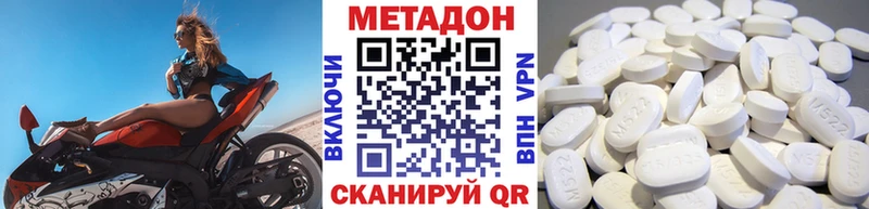 МЕТАДОН белоснежный  Купить закладки  Кондопога 